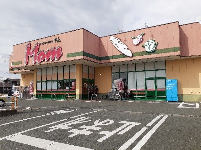 近くのフードマーケットマム磐田南店まで43m（徒歩1分）