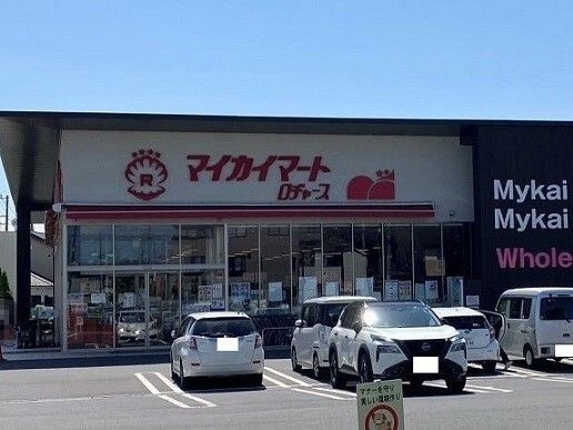 近くのスーパーまで370m（徒歩5分）