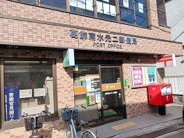 近くの南水元二郵便局まで400m（徒歩5分）