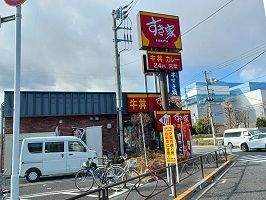 近くのすき家まで450m（徒歩6分）