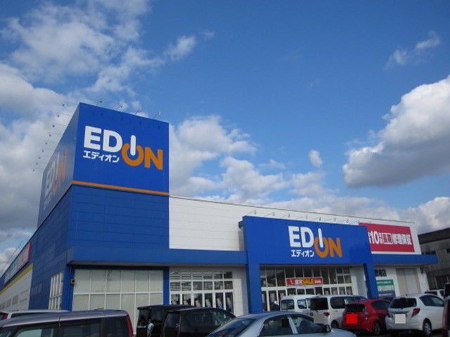 近くのエディオン倉敷南店まで600m（徒歩8分）