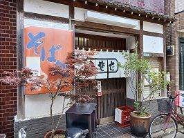 近くの飲食店まで600m（徒歩8分）
