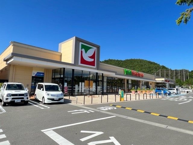 近くのヨークベニマル仙台茂庭店まで1,300m(徒歩17分)