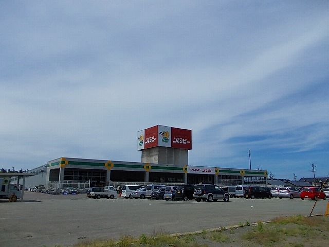 近くのハッピー本荘店まで1,421m（徒歩18分）