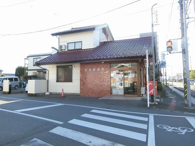 近くの宝泉郵便局まで850m（徒歩11分）
