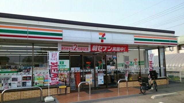 近くのセブン-イレブン 大田原美原店まで850m（徒歩11分）