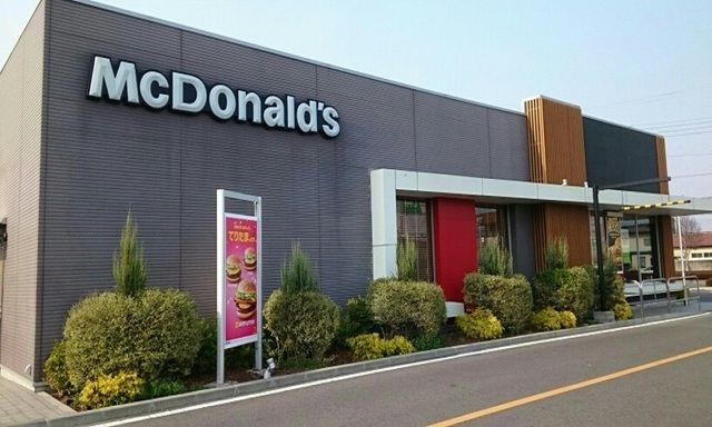 近くのマクドナルド ４００大田原店まで1,800m（徒歩23分）