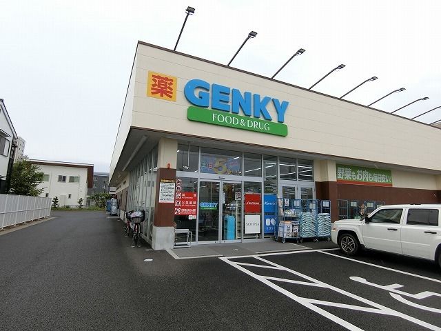 近くのゲンキー林町1丁目店まで284m(徒歩4分)