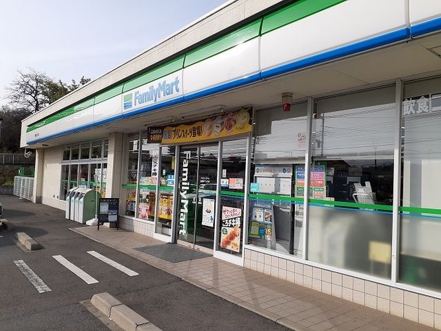 近くのファミリーマート相模原下九沢店まで240m(徒歩3分)