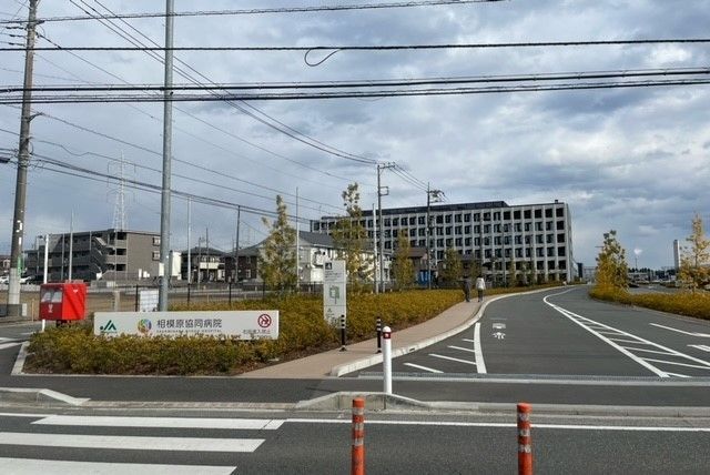 近くの相模原協同病院まで650m(徒歩9分)