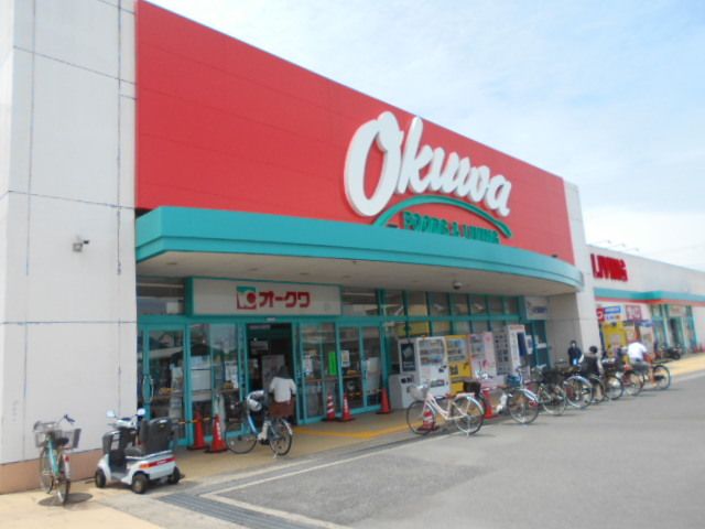 近くのスーパーオークワ紀三井寺店様まで1,600m（徒歩20分）