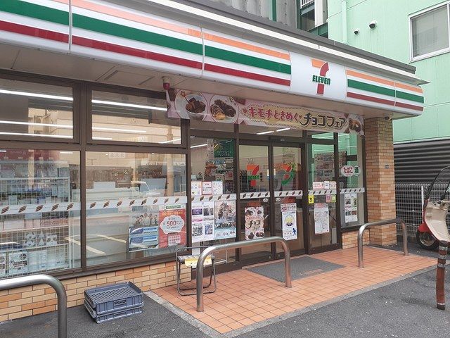 近くのコンビニまで490m（徒歩7分）