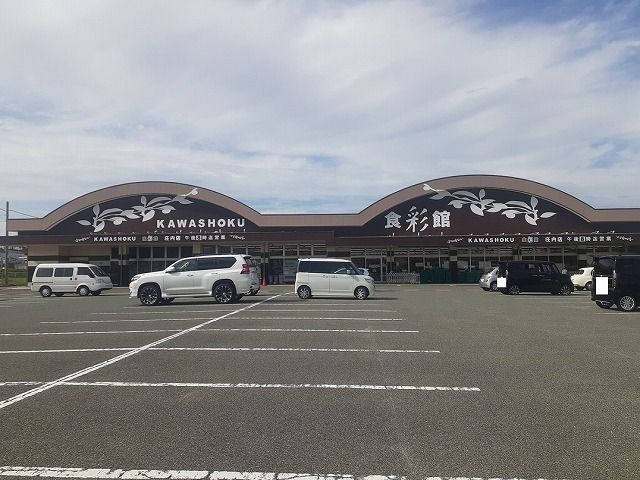 近くの川食まで2,100m(徒歩27分)