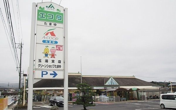 近くのスーパーまで2,600m（徒歩33分）