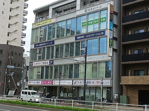 近くのクリニックステーションまで81m(徒歩2分)