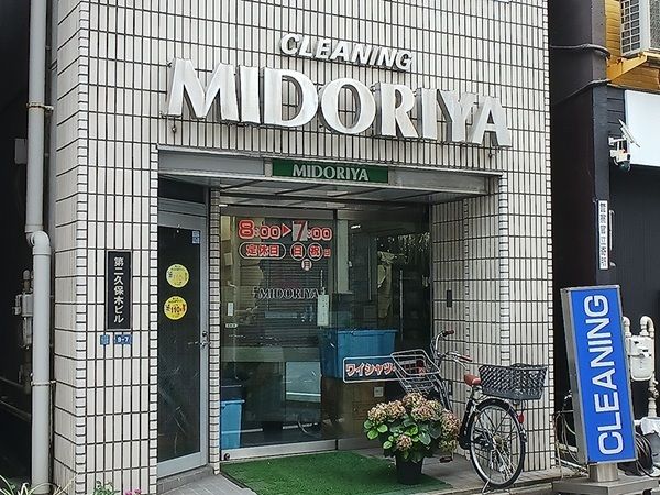 近くのみずほ銀行三ノ輪駅前出張所まで279m(徒歩4分)