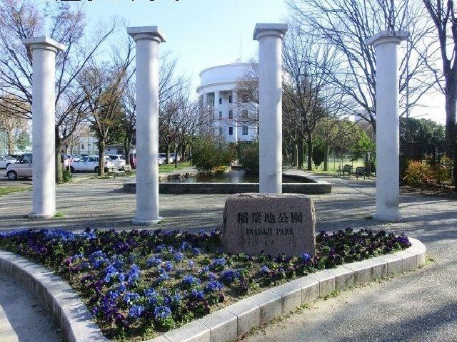 近くの公園まで150m（徒歩2分）