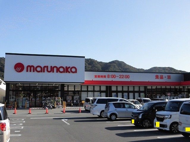 近くのマルナカ洲本　内膳店まで1,200m（徒歩15分）