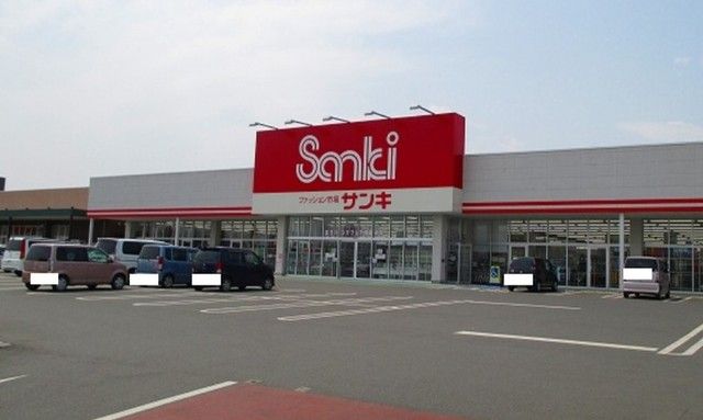 近くのサンキ本庄児玉店まで1,400m(徒歩18分)