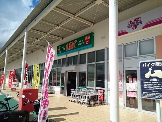 近くのマリンプラザかねひで東浜市場まで1,300m（徒歩17分）
