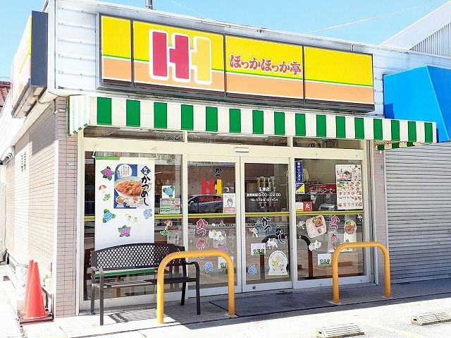 近くの飲食店まで280m（徒歩4分）