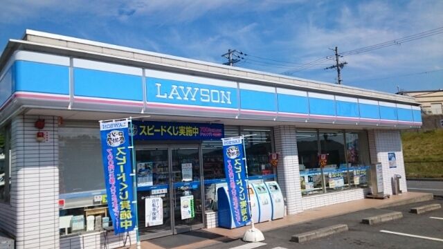 近くのローソン 多保市店まで1,500m(徒歩19分)