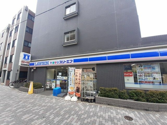 近くのローソンまで252m(徒歩4分)