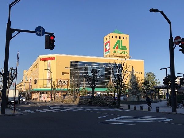 近くのアルプラザ武生まで1,700m（徒歩22分）