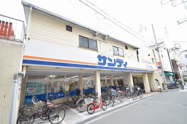 近くのサンディまで70m（徒歩1分）