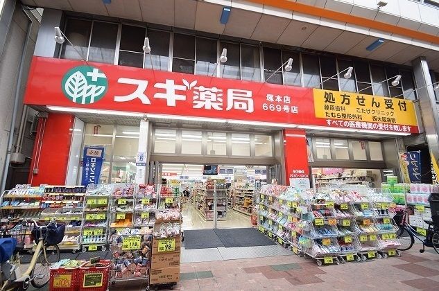 近くのスギ薬局まで450m（徒歩6分）