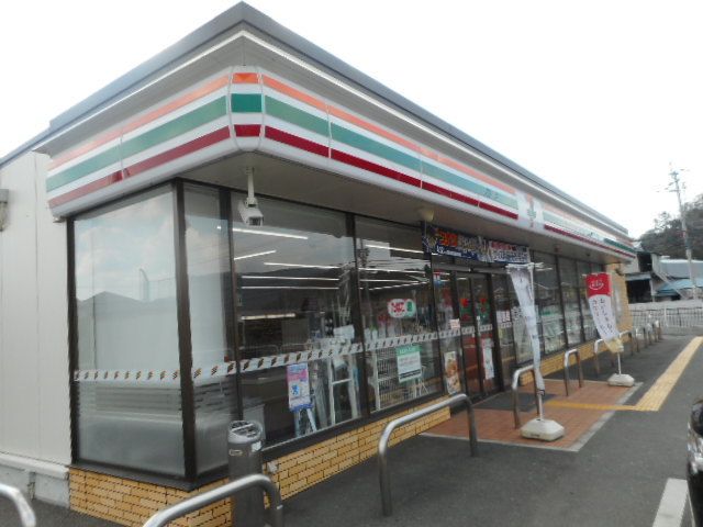 近くのセブンイレブン有田インター店様まで1,400m（徒歩18分）