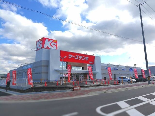 近くのケーズデンキ　亀岡店まで850m（徒歩11分）