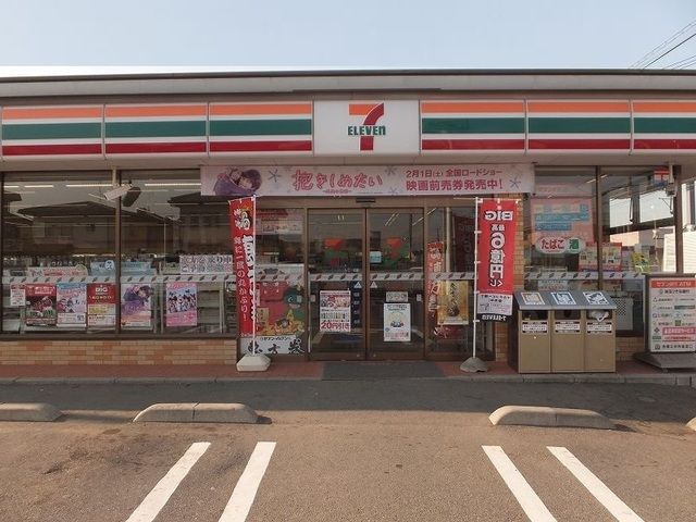 近くのセブンイレブンまで550m（徒歩7分）
