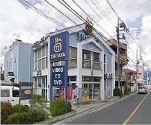 近くのTSUTAYAまで2,200m（徒歩28分）