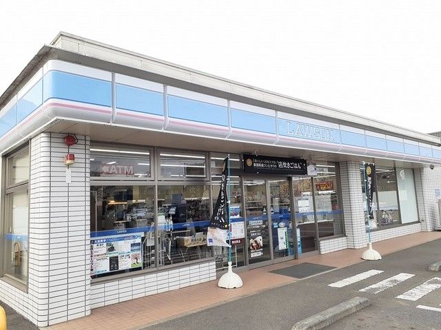 近くのローソン 牛久栄町一丁目店まで850m（徒歩11分）