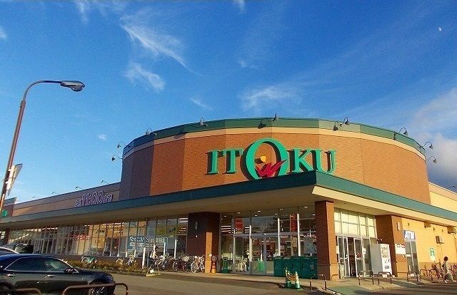 近くのイトク秋田東店まで523m（徒歩7分）