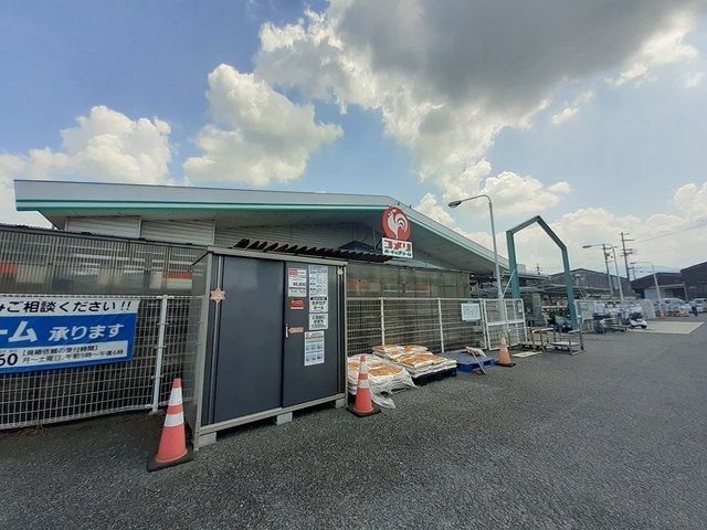 近くのコメリ河内河南店様まで587m（徒歩8分）