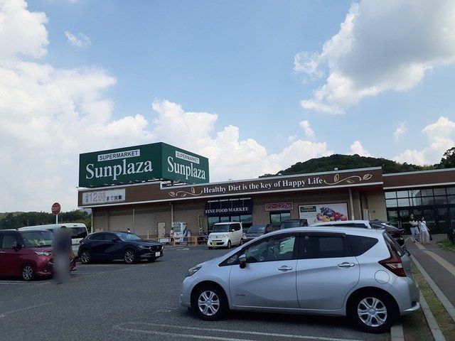 近くのサンプラザ河南町芸大前店様まで1,012m（徒歩13分）