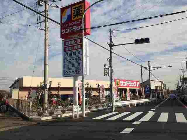 近くのサンドラッグまで150m（徒歩2分）
