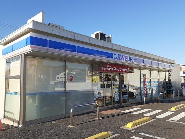 近くのローソンまで488m(徒歩7分)
