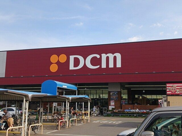 近くのDCMカーマ春日井西店まで1,600m(徒歩20分)