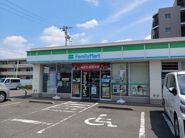 近くのファミリーマートまで240m（徒歩3分）