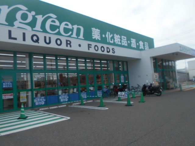 近くのエバー・グリーン布引店様まで1,200m（徒歩15分）