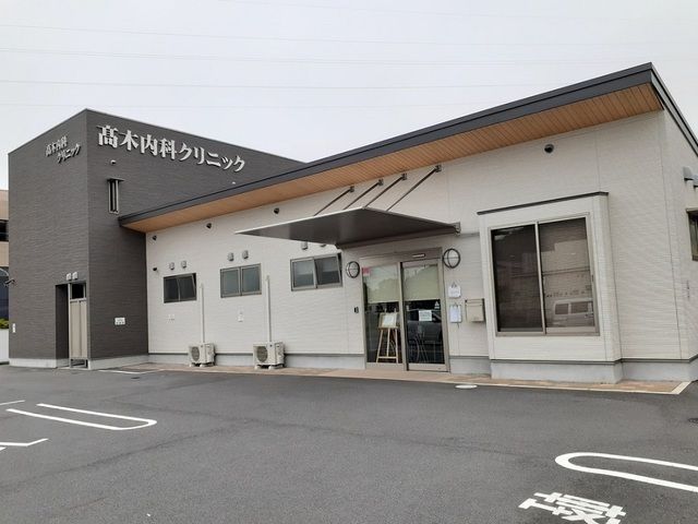 近くの髙木内科クリニックまで800m（徒歩10分）