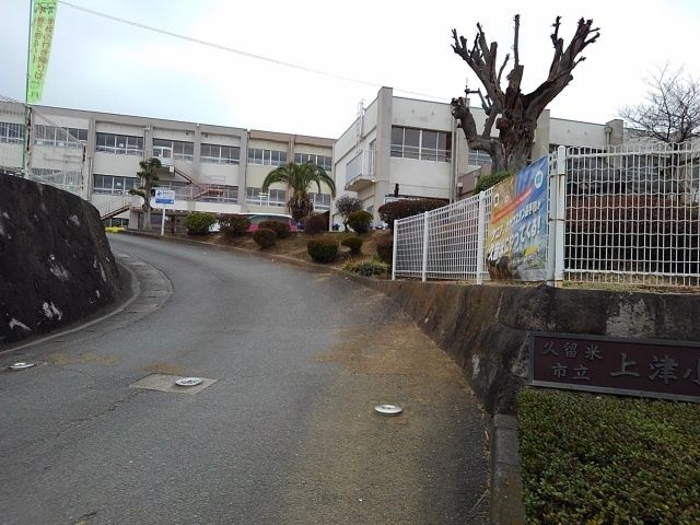 近くの小学校まで651m（徒歩9分）