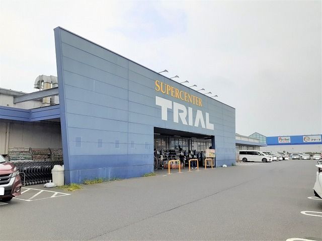 近くのトライアル旭川口店まで1,000m(徒歩13分)