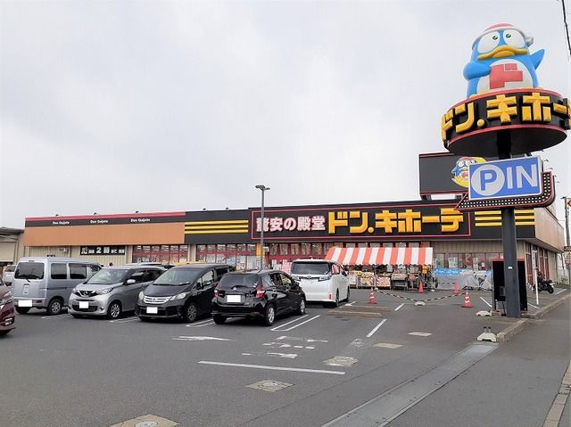 近くのドン・キホーテ 旭店まで3,500m(徒歩44分)