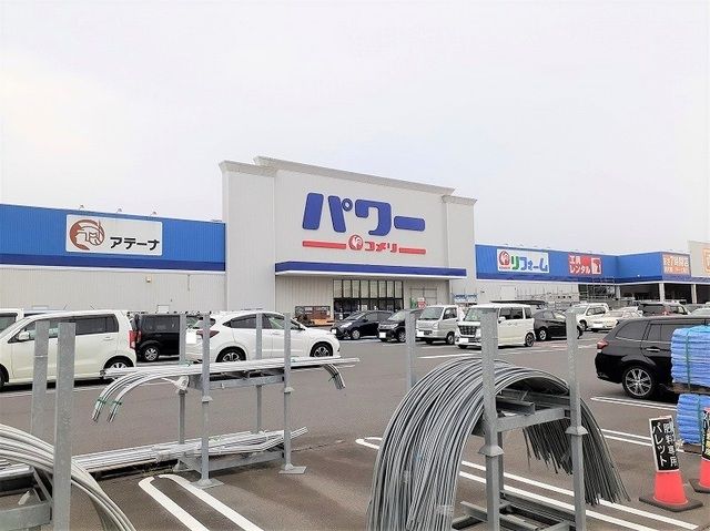 近くのコメリパワー旭川口店まで850m(徒歩11分)