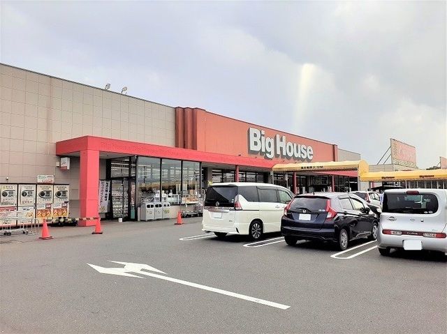 近くのビックハウス 旭店まで3,800m(徒歩48分)