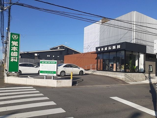近くの覚本歯科医院まで160m（徒歩2分）